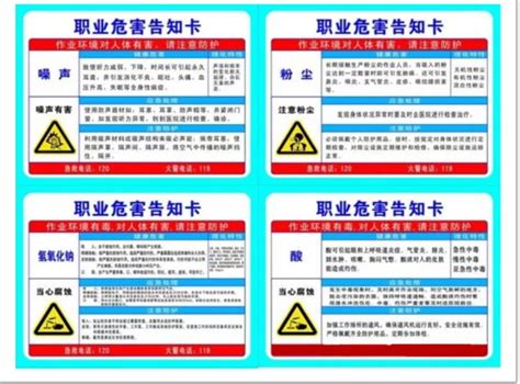 危害意思|危害的意思